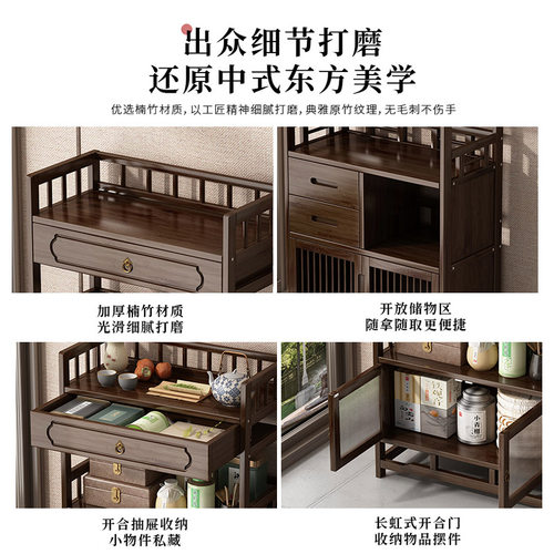 博古架实木新中式办公室茶柜小型多功能茶叶茶杯摆放架茶壶收纳架 - 图1
