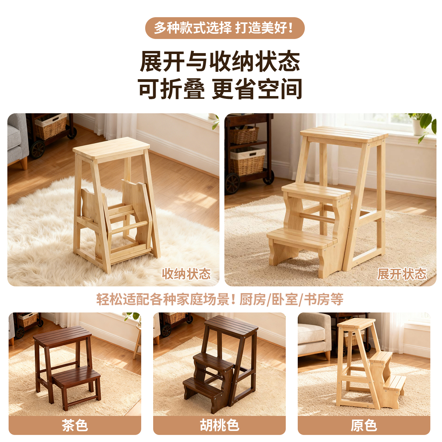 梯凳两用可折叠家用非实木步梯凳登高取物凳梯子凳子二合一踩高凳 - 图2