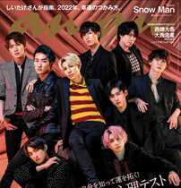 anan 2021-n2276 rb-sssh AP