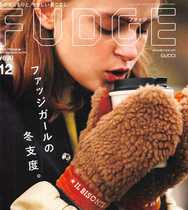 fudge 2021-12 rb-ss ap