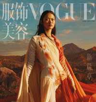 V0gue CN 2021-09 zw-ss BP