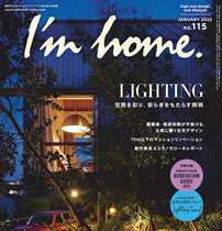 I-m Home Japan 2022-01 rb-jzjjsj AP