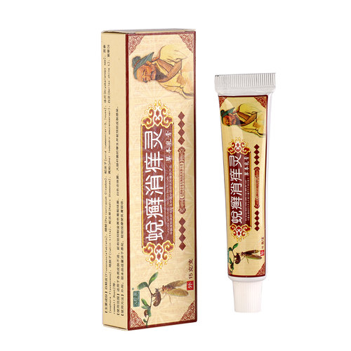 【5支25元】益护蜕癣消痒灵草本乳膏正品脱癣皮肤抑菌膏 - 图3