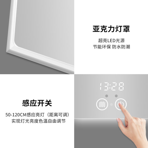 智能触摸屏卫生间洗手盆发光浴室镜子梳妆台防雾化妆镜壁挂式定制 - 图2