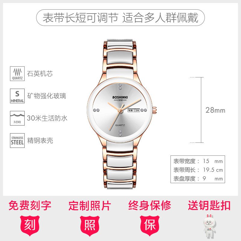 名牌正品陶瓷女士时尚双日历手表 铂时美国产腕表