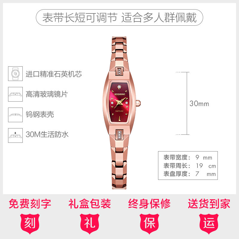 女士防水正品名牌女款小巧时尚手表 铂时美国产腕表