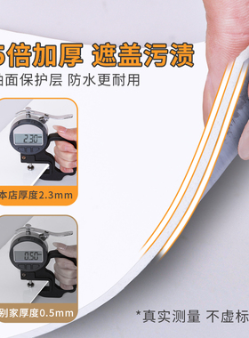 踢脚线自粘防水防潮地脚线墙贴纸pvc塑料遮丑装饰加厚墙角贴脚线