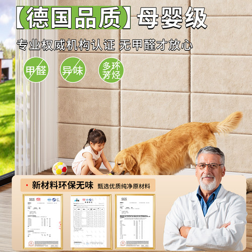 隔音板卧室墙面隔音棉吸音棉消音阻尼隔音毡家用超强隔音门贴墙贴 - 图2