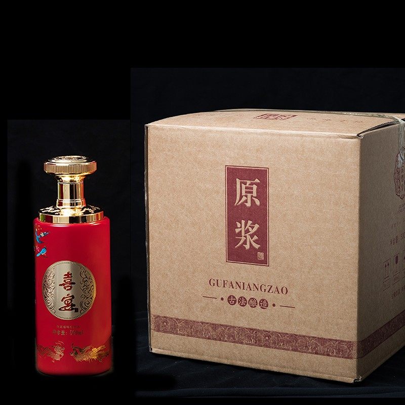 酒瓶空瓶结婚专用酒壶家用高档密封红色玻璃瓶全套定制500ml包邮,淘宝优惠券,粉丝福利购,淘宝优惠卷