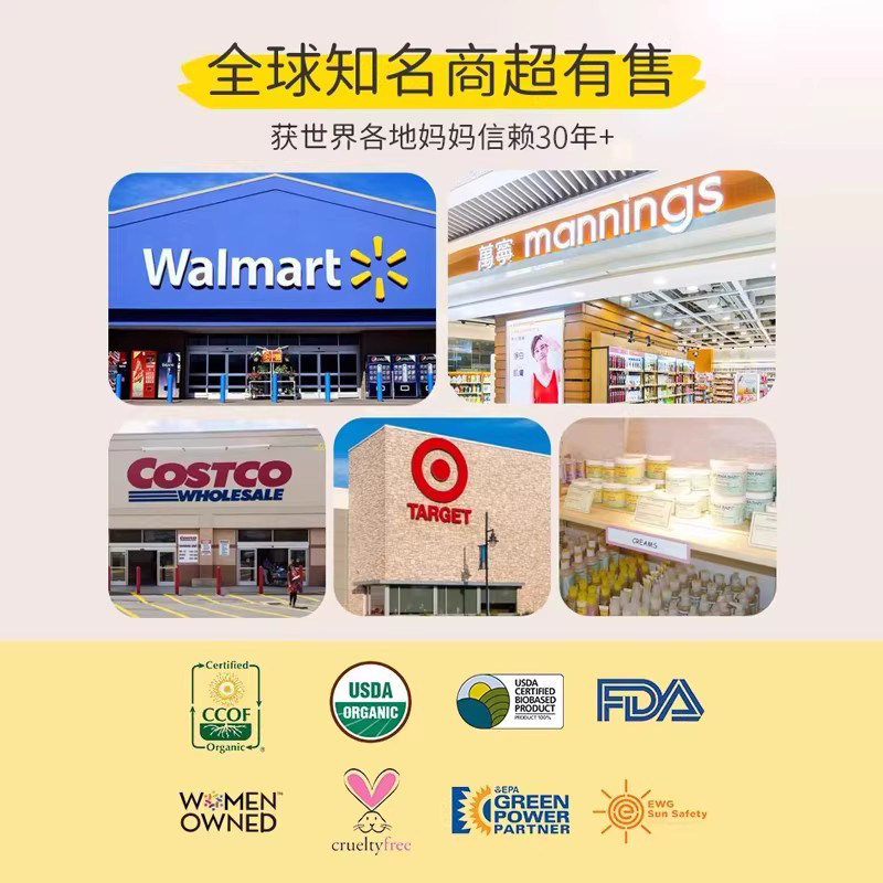 美国进口 加州宝宝婴儿爽身粉痱子粉71g天然有机镇静舒缓宝宝粉