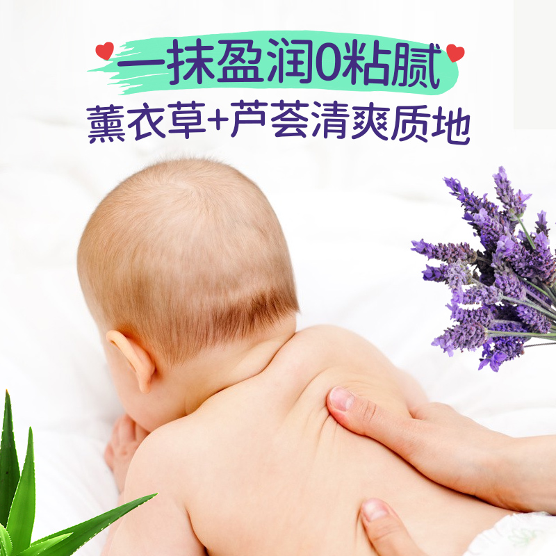 加州宝宝镇静舒缓婴儿润肤乳儿童身体乳滋润保湿补水冬季正品乳液