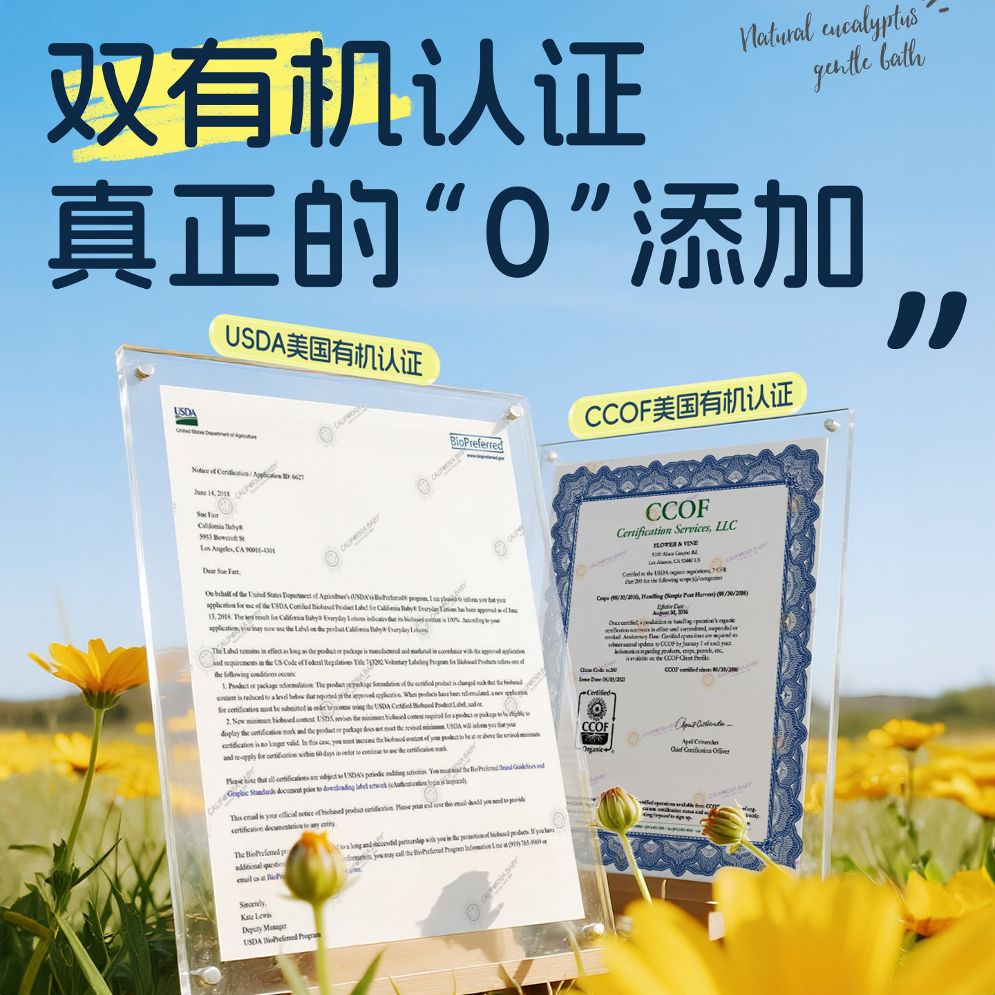 美国加州宝宝金盏花泡泡浴婴儿沐浴露儿童沐浴乳新生儿洗护专用