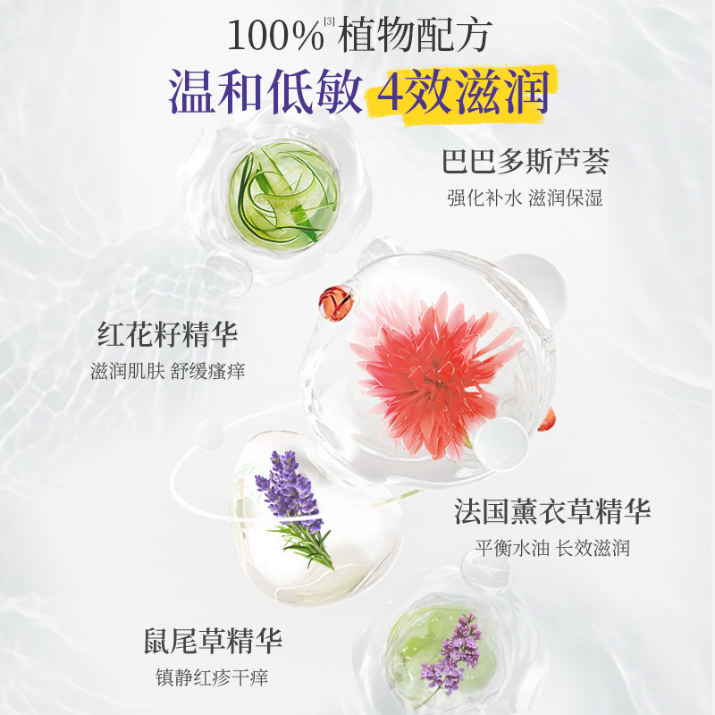 [面霜+身体乳]加州宝宝金盏花儿童婴幼儿专用四季保湿补水润肤乳