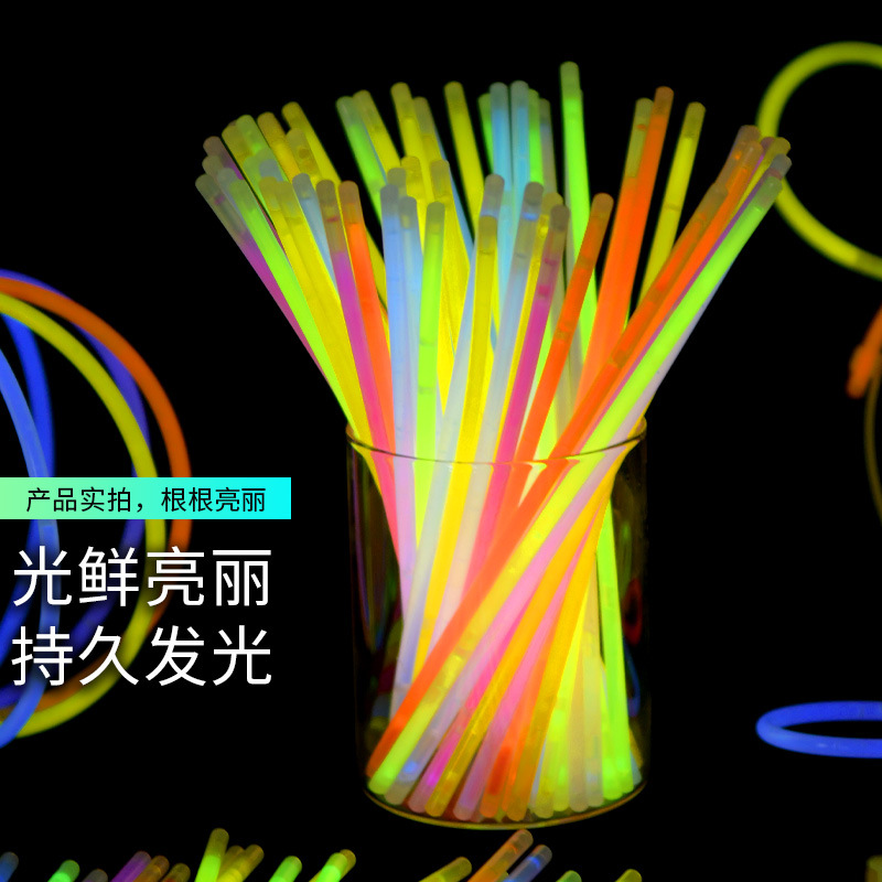 荧光棒儿童玩具发光棒年会应援演唱会野户外舞蹈道具生日diy塑料