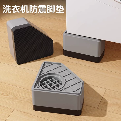 Универсальный штатив для стирки, автоматический нескользящий противоударный барабан, высокий коврик, трубка, фиксаторы в комплекте, полностью автоматический