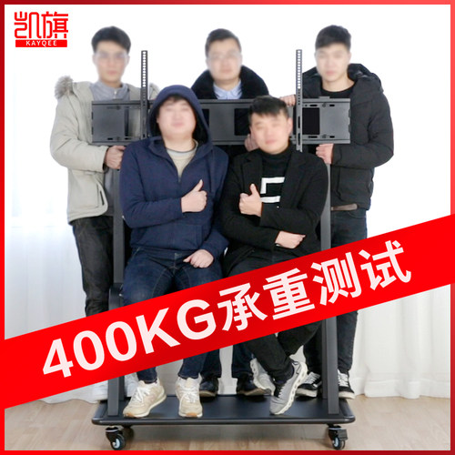电视机支架子大尺寸落地式教学一体机通用立式推车 - 图1