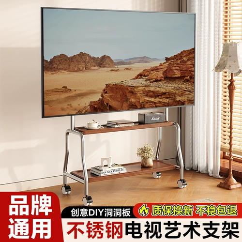 Телевизор, трубка, стальной ремешок из нержавеющей стали, универсальная тележка, 75 дюймов