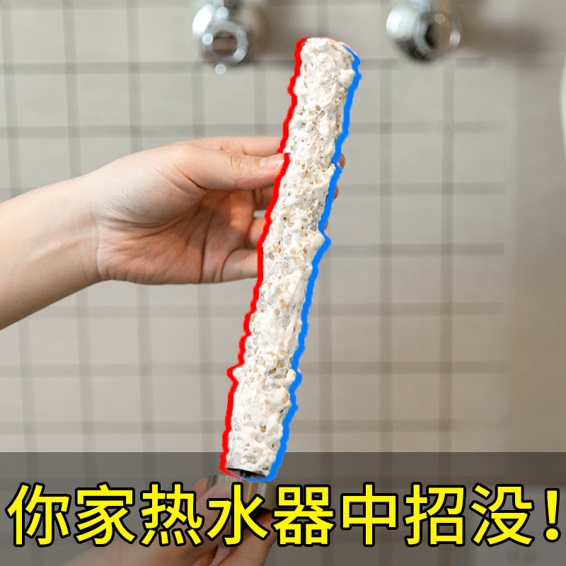 通用电热水器镁棒40/50/60/80L升排污水垢除垢专用阳极牺牲棒配件 - 图0