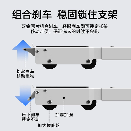 Барабан для стирки, высокая универсальная мебель, противоударная трубка, фиксаторы в комплекте