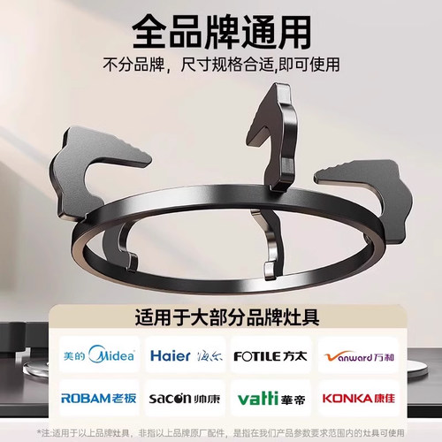 煤气灶台支架燃气炉架托配件防滑底托大全液化厨房灶台加高通用 - 图2