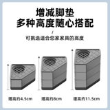 Основание подушечки для ног стиральной машины Kaiqi противоскользящее и противоударное фиксированное повышающее крепление, подходящее для Haier, Xiaomi, Little Swan и т. д.