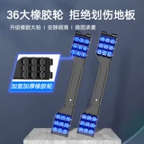 Трубка для стирки, высокий барабан, нескользящий противоударный коврик