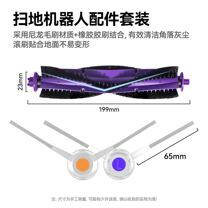 适配云鲸扫地机器人J1J2J3J4拖抹布滤网边刷滚刷配件模块清洁剂