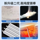 Подходит для Haier Electric Watere Averater Magnember Stod 40/50/60/80L Scale Scale Scale Anode Anode Decaling Accessories