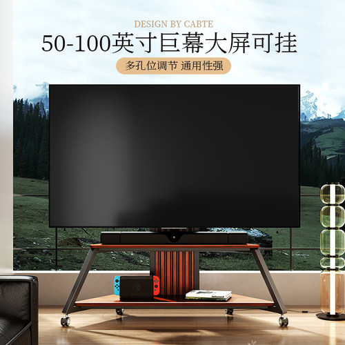电视机支架子可移动落地电视柜65/75/85/100寸电视架立式艺术推车 - 图1