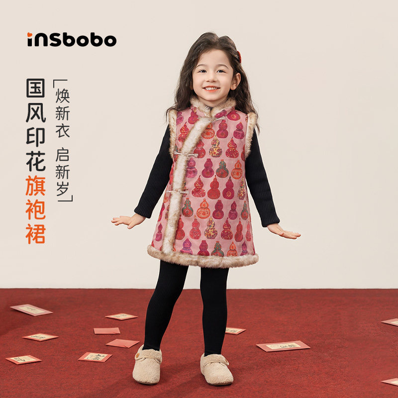 汉服女童拜年服周岁女宝礼服儿童新中式过年衣服宝宝新年红色冬装,淘宝优惠券,粉丝福利购,淘宝优惠卷