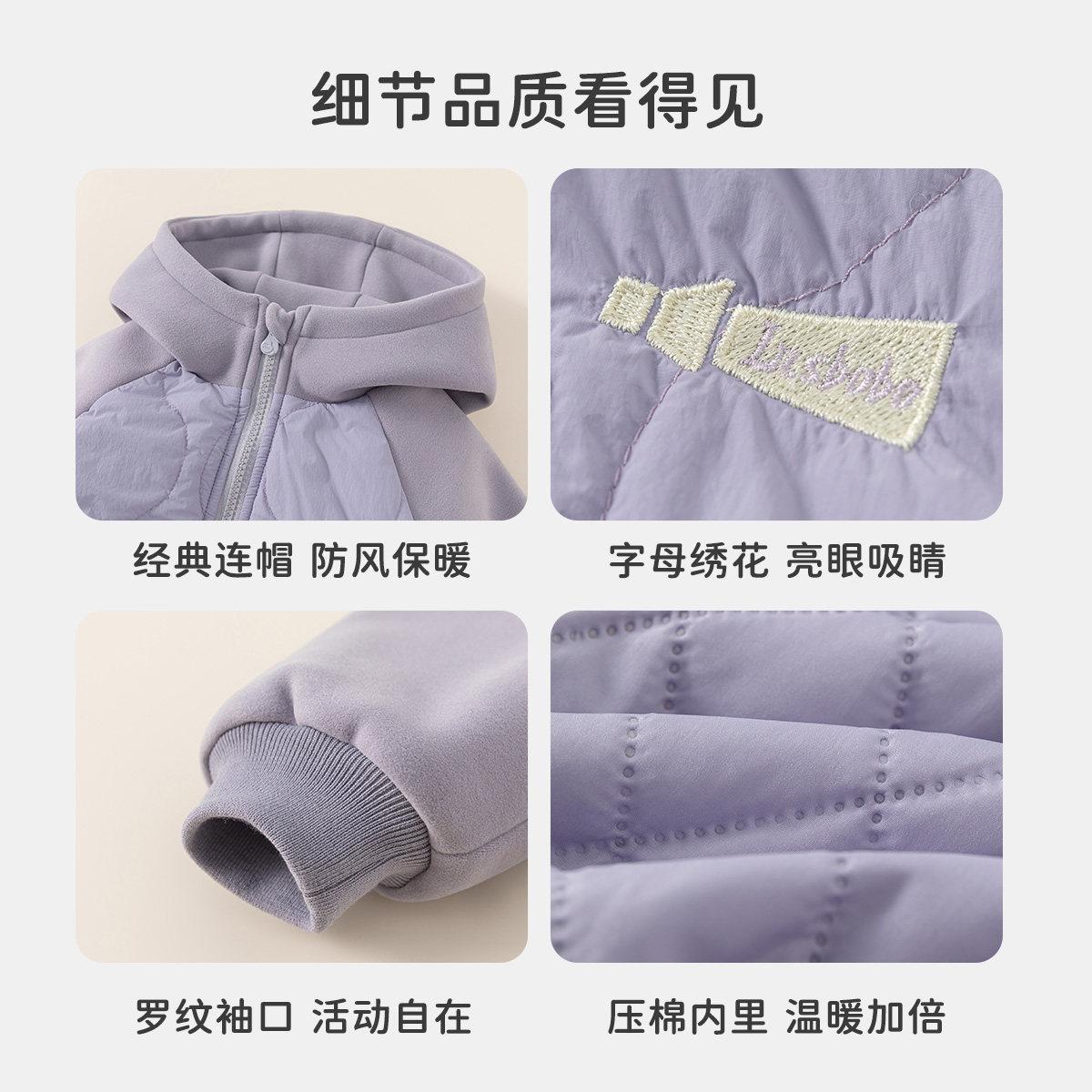 INSbobo女童棉服2025秋冬新款儿童夹棉外套冬季宝宝棉袄洋气童装,淘宝优惠券,粉丝福利购,淘宝优惠卷