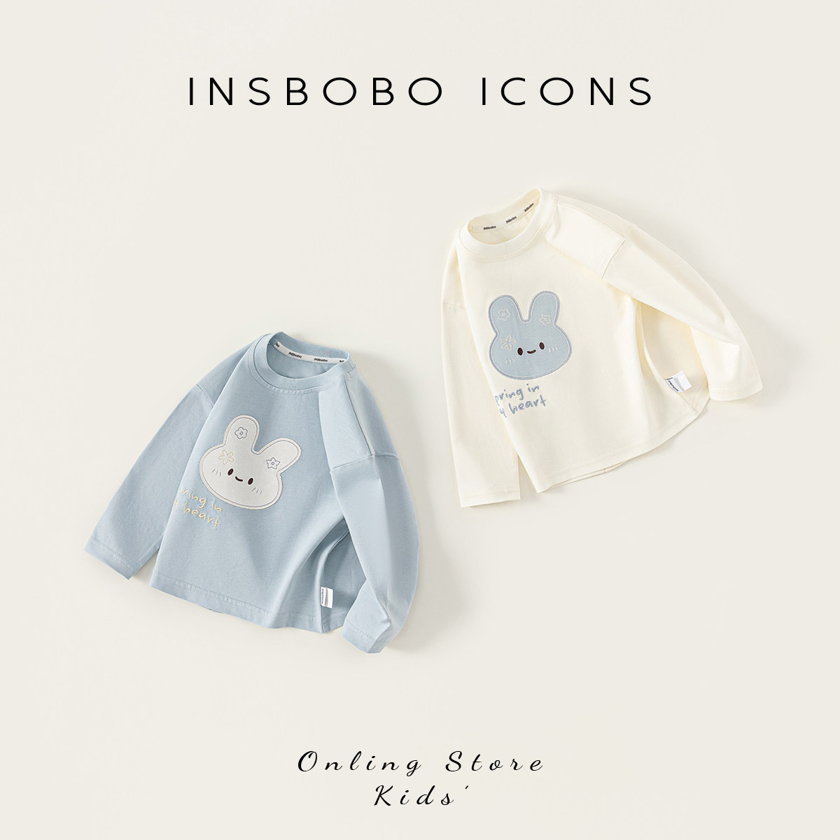 INSbobo女童上衣2026春秋新款女宝好看衣服儿童长袖t恤宝宝春装潮,淘宝优惠券,粉丝福利购,淘宝优惠卷