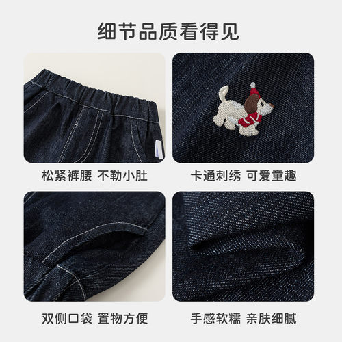 INSbobo女童裤子2026春季新款儿童牛仔裤女宝休闲洋气长裤春装潮 - 图2