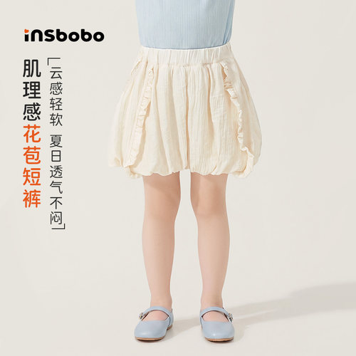 INSbobo女童裤子2026夏季新款儿童短裤女宝洋气花苞裤好看阔腿裤 - 图0