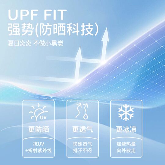 Boys' sun protection clothing UPF50+ new style UV protection