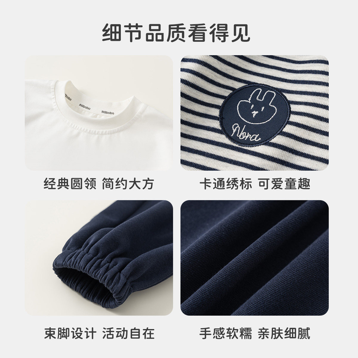 INSbobo男童套装2026春季新款儿童洋气时髦衣服男宝运动童装春装,淘宝优惠券,粉丝福利购,淘宝优惠卷