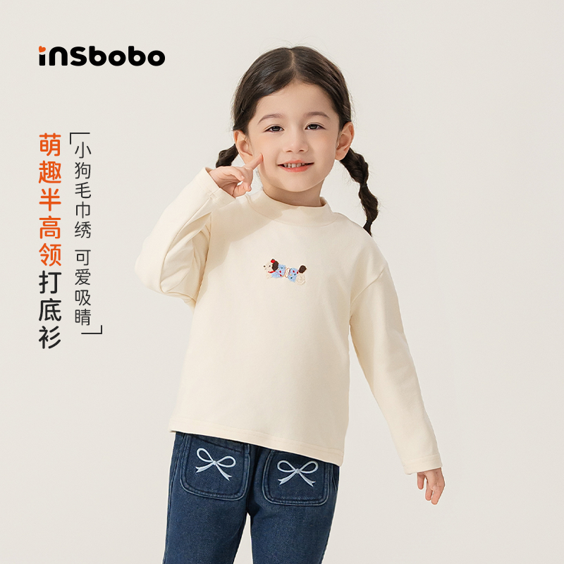 INSbobo儿童上衣秋冬女童长袖t恤2025冬季新款男童半高领打底衫潮,淘宝优惠券,粉丝福利购,淘宝优惠卷
