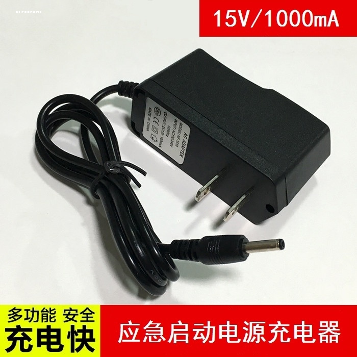 包邮12V1A5V0.6A9V1A5V2A12V2A电源适配器路由器机顶盒监控摄像头 - 图1