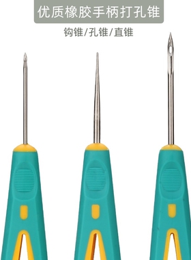 修鞋补鞋专用锥子工具套装手工缝线器上鞋勾锥针纳鞋底的钩针神器