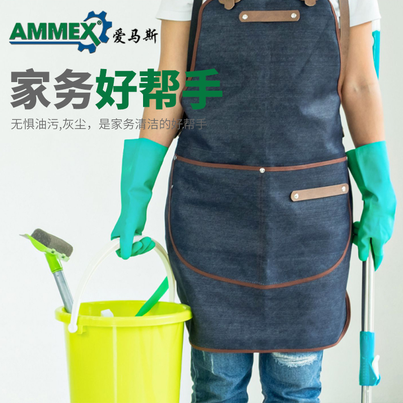 AMMEX/爱马斯手套家务洗碗厨房耐用丁腈丁晴防水清洁橡胶加厚家用 - 图0