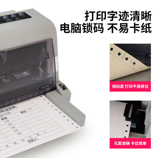 Chenguang computer printing paper special paper for dot matrix printer