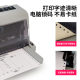 Chenguang computer printing paper special paper for dot matrix printer