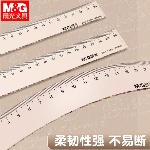 晨光透明尺直尺20cm透明加厚塑料直线尺学生用公务员考试学习文具考试学习用品办公用品30cm尺子透明直线尺子 - 图2