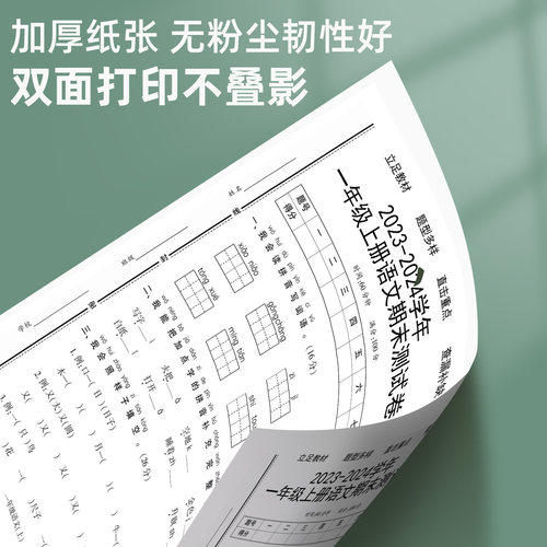 晨光a4打印纸复印纸70g单包a4纸500张一包加厚80g打印纸a4批发整箱办公用品A4打印白纸一箱草稿纸学生用包邮 - 图2