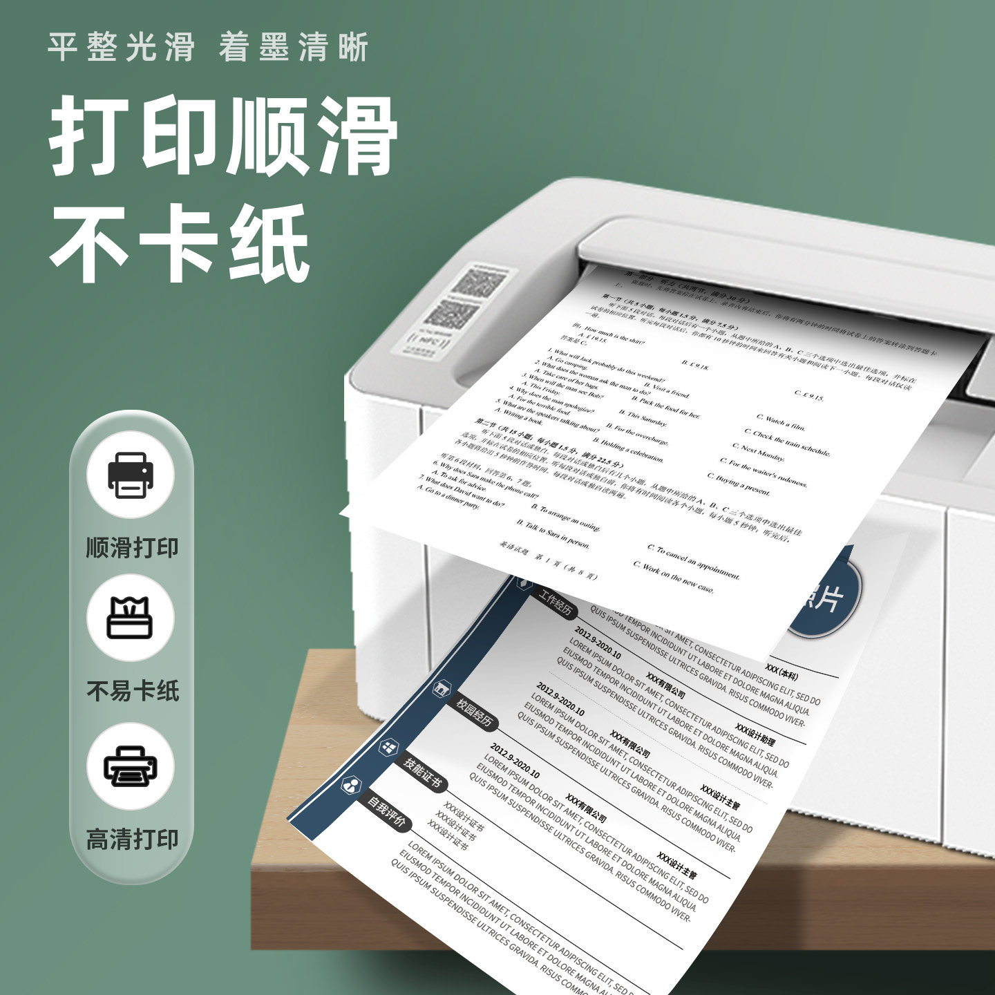 晨光a4打印纸复印纸70g单包a4纸500张一包加厚80g打印纸a4批发整箱办公用品A4打印白纸一箱草稿纸学生用包邮,淘宝优惠券,粉丝福利购,淘宝优惠卷