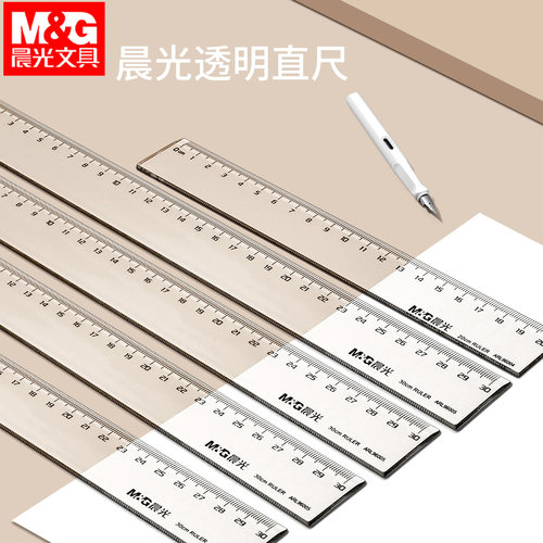 晨光透明尺直尺20cm透明加厚塑料直线尺学生用公务员考试学习文具考试学习用品办公用品30cm尺子透明直线尺子 - 图0