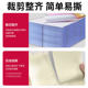 Chenguang boxed three-section computer printing paper