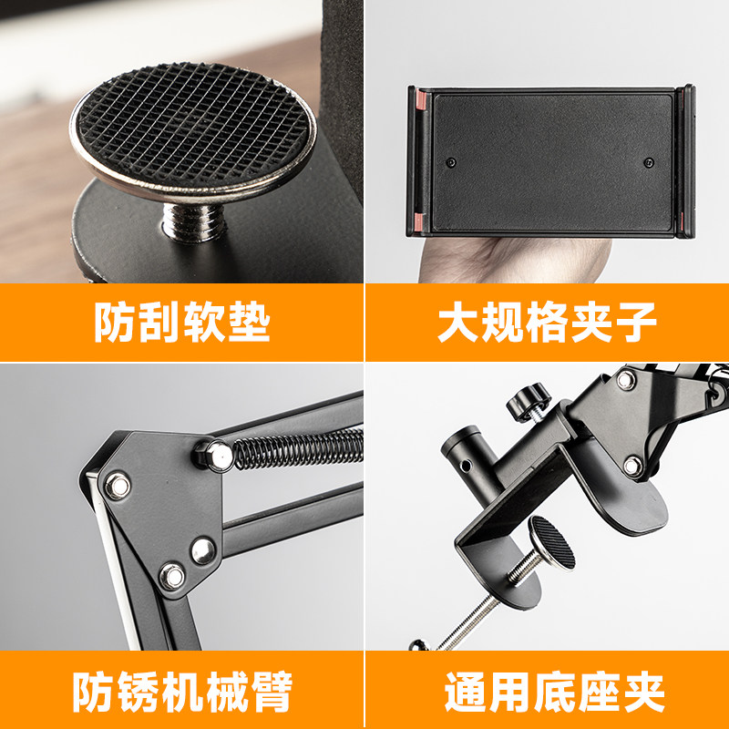 懒人支架床头手机架调节平板电脑ipad架子通用床上用神器直播万能桌面宿舍支撑架看电视家用适用switch支夹子,淘宝优惠券,粉丝福利购,淘宝优惠卷