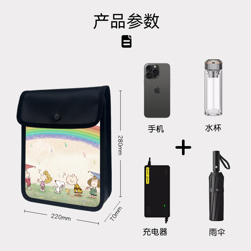 史努比电动车挂物包电瓶车前置收纳袋防水手机充电器袋多功能小包 - 图0