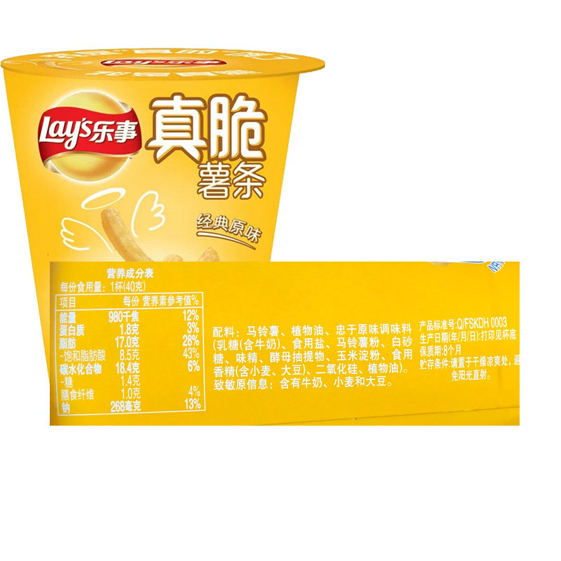 乐事真脆薯条经典原味番茄海苔味* 美东食品膨化食品